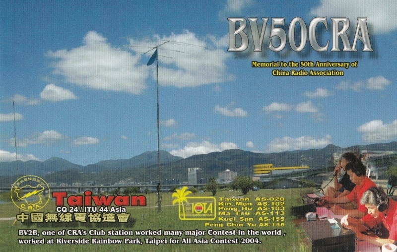 BV_BV50CRA